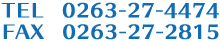 tel:0263-27-4474 fax:0263-27-2815